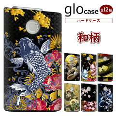 https://thumbnail.image.rakuten.co.jp/@0_mall/sea-gull2/cabinet/glo/exc2gl92a-02.jpg