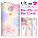 グローケース glo グロー カバー まるっと ハードケース 印刷 【ドゥ・パフューム ドゥ・フルール】 花 レース バラ メール便送料無料