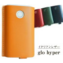 グロー ハイパー ケース glo hyper 本革 イタリアンレザー スリーブタイプ 底抜け防止 カバー 専用ケース メール便送料無料