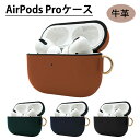 AirPods Pro P[X Jo[ v GA[|bY v یJo[ [ CzJo[ CzP[X