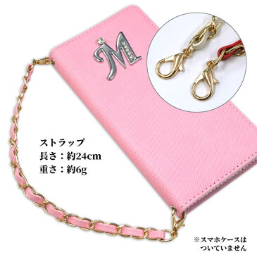 ストラップ チェーンストラップ ショートチェーン 手提げ仕様 約24cm 全5色