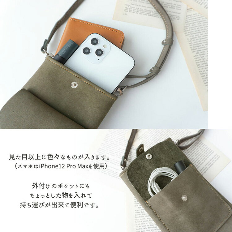 スマホポシェット 【 スエード 】スマホショルダー ショルダー タイプ スマホケー...