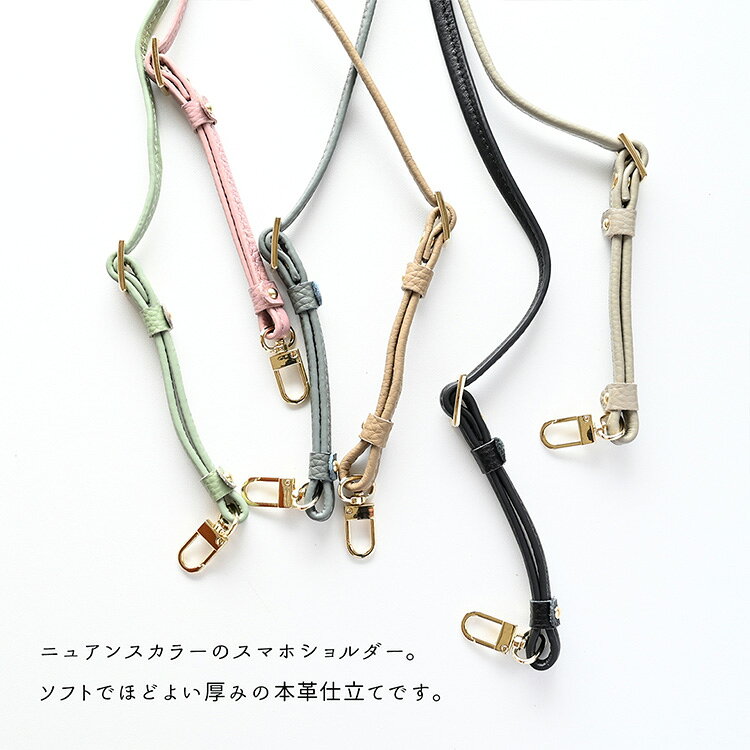 二つ折り 長さ調節可能ロングストラップ 単品 【 本革 Nuance 】 肩掛けショルダー...