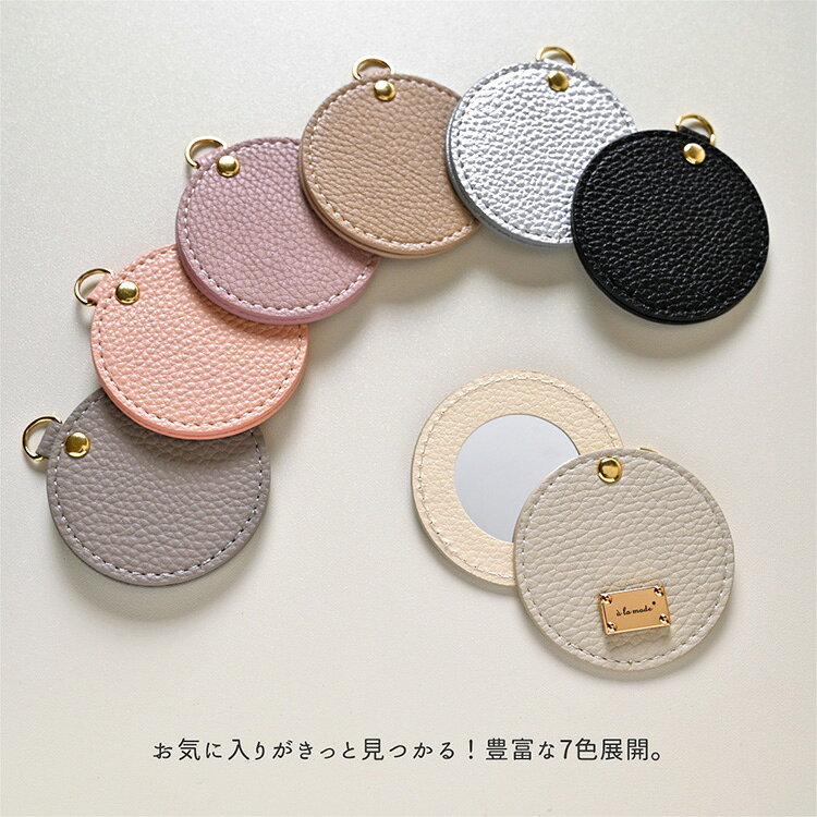 名入れ 手鏡 コンパクトミラー ラウンドミラー mini 【 simple 】 ポケットミラー ...