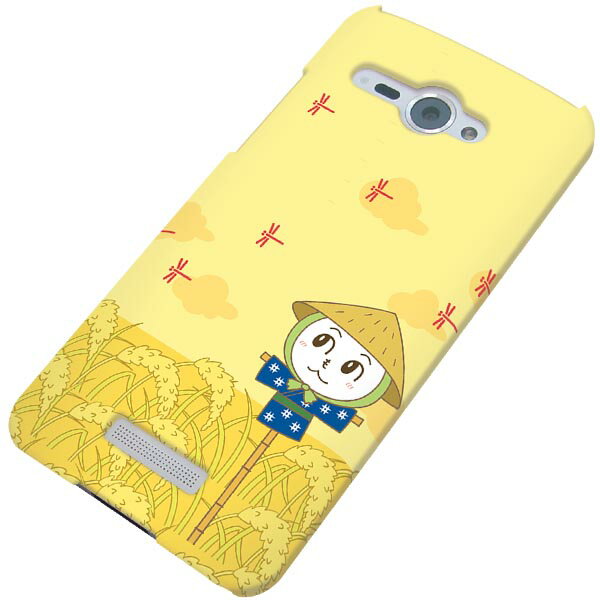au HTC J butterfly HTL21 ハードケース【まるっと印刷 1263 トンボとカカシ 光沢仕上げ】横まで印刷 側面印刷【HTC J バタフライ/HTL21/スマホ/ケース/カバー】(メール便可/メール便対応 可)