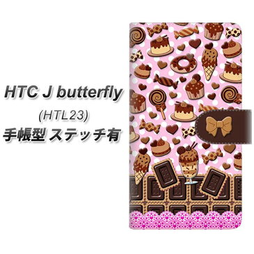 au HTC J butterfly HTL23 手帳型スマホケース 【ステッチタイプ】【AG855 チョコクッキー＆スイーツ ピンク】(HTC J バタフライ HTL23/HTL23/スマホケース/手帳式)/レザー/ケース / カバー