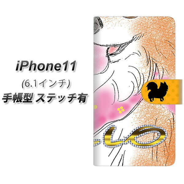 Apple iPhone11 蒠^ X}zP[X Jo[ yXeb`^CvzyYD818 `04z