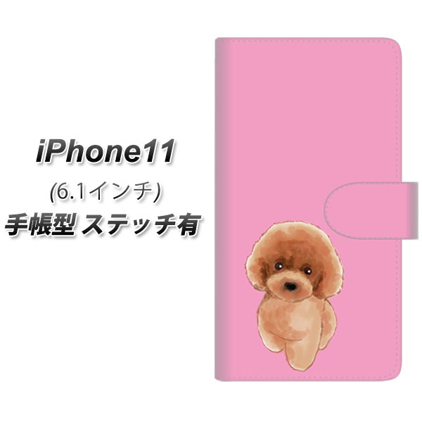 Apple iPhone11 蒠^ X}zP[X Jo[ yXeb`^CvzyYJ049 gCv[01 sN z