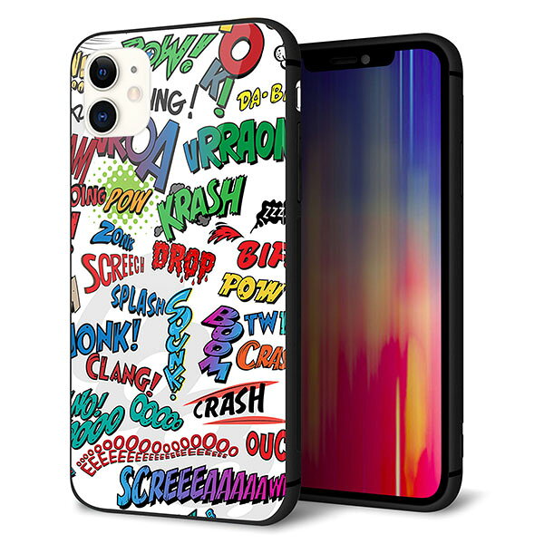 iPhone11 (6.1インチ) ケース カバー スマホケース 背面 ガラス TPU ガラプリ 【アメリカンキャッチコピー 】 ストラップ穴 ストラップホール付き MMLM