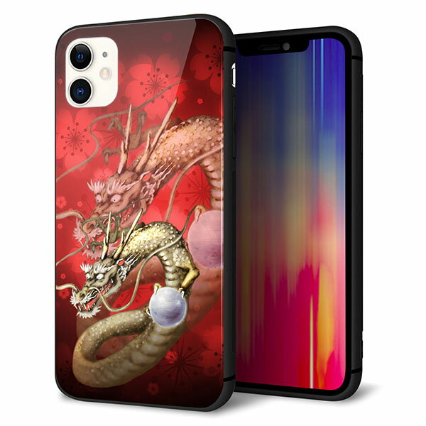 Rakuten - iPhone11 (6.1インチ) ケース カバー スマホケース 背面 ガラス TPU ガラプリ 【桜と龍 】 ストラップ穴 ストラップホール付き MMLM