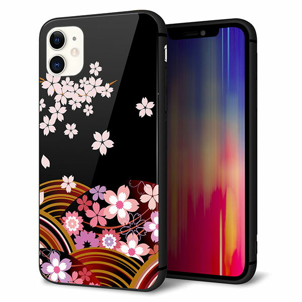 iPhone11 (6.1インチ) ケース カバー スマホケース 背面 ガラス TPU ガラプリ 【和柄 夜桜の宴 】 ストラップ穴 ストラップホール付き メール便送料無料