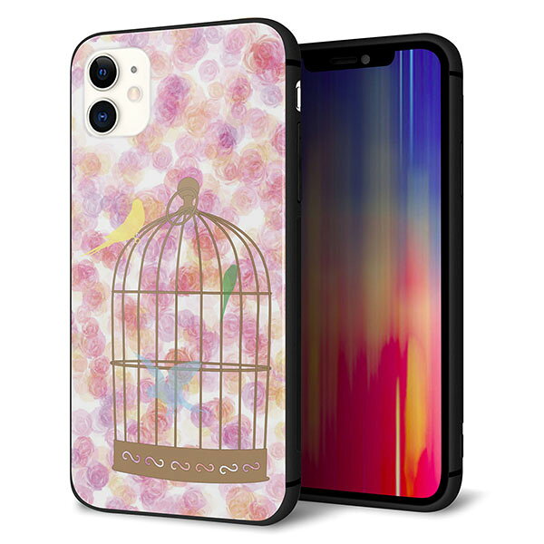 Rakuten - iPhone11 (6.1インチ) ケース カバー スマホケース 背面 ガラス TPU ガラプリ 【鳥かご 】 ストラップ穴 ストラップホール付き MMLM