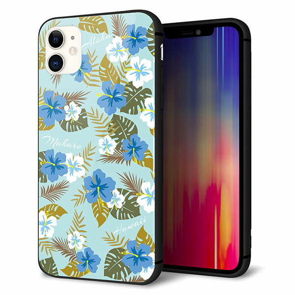 Rakuten - iPhone11 (6.1インチ) ケース カバー スマホケース 背面 ガラス TPU ガラプリ 【ハワイアンアロハレトロ ブルー 】 ストラップ穴 ストラップホール付き MMLM