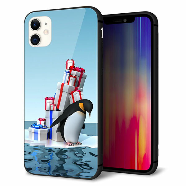 Rakuten - iPhone11 (6.1インチ) ケース カバー スマホケース 背面 ガラス TPU ガラプリ 【人気者は辛い… 】 ストラップ穴 ストラップホール付き MMLM