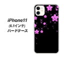 Apple iPhone11 ハードケース カバー 【019 桜クリスタル 素材クリア】