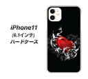 Apple iPhone11 ハードケース カバー 【032 クリスタルハート 素材クリア】