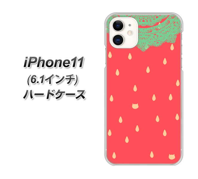 Apple iPhone11 n[hP[X Jo[ yMI800 strawberry Xgx[ fރNAz
