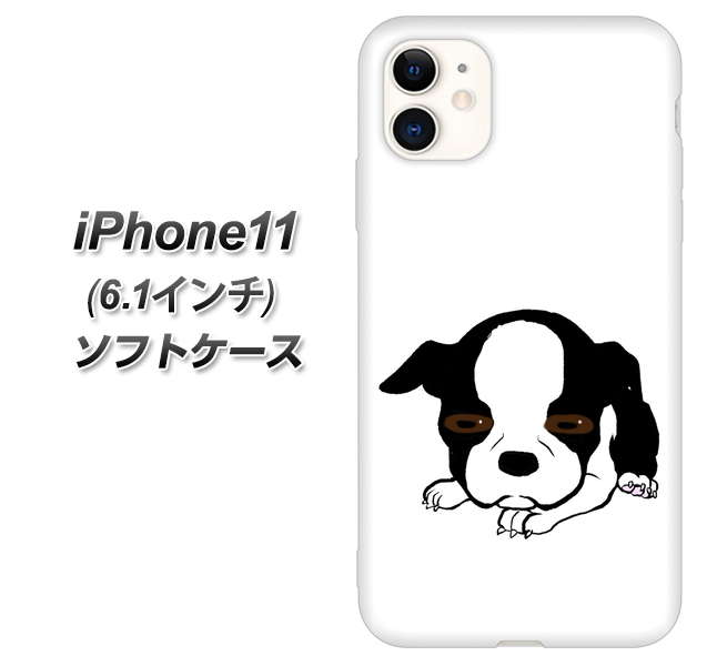 Apple iPhone11 TPU ソフトケース カバー 【YJ168 犬 Dog ボストンテリア かわいい 素材ホワイト】