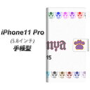 Apple iPhone11 Pro 蒠^ X}zP[X Jo[ yYA878 AR[j03z