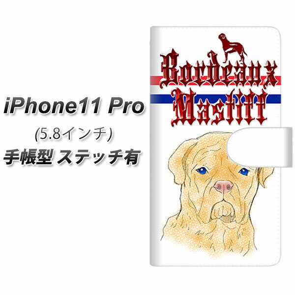 Apple iPhone11 Pro 蒠^ X}zP[X Jo[ yXeb`^CvzyYD945 {h[}XeBt02z