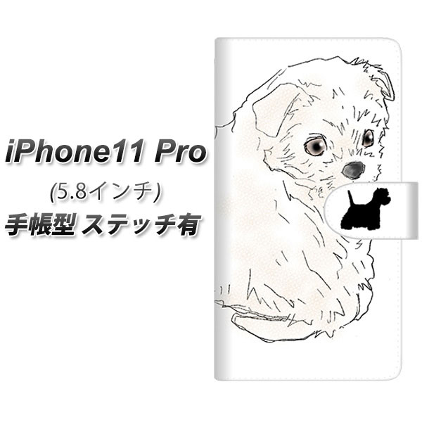 Apple iPhone11 Pro 蒠^ X}zP[X Jo[ yXeb`^CvzyYD950 EGXgnChzCgeA01z