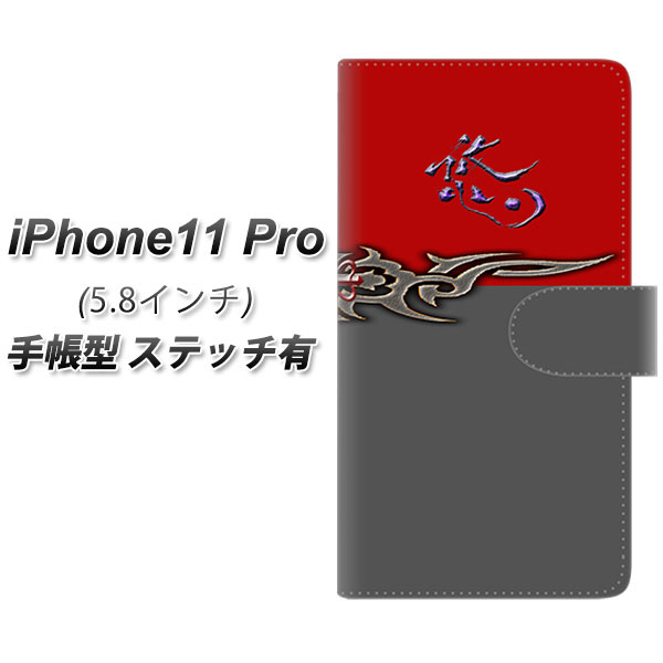 Apple iPhone11 Pro 蒠^ X}zP[X Jo[ yXeb`^CvzyYE959 Iz