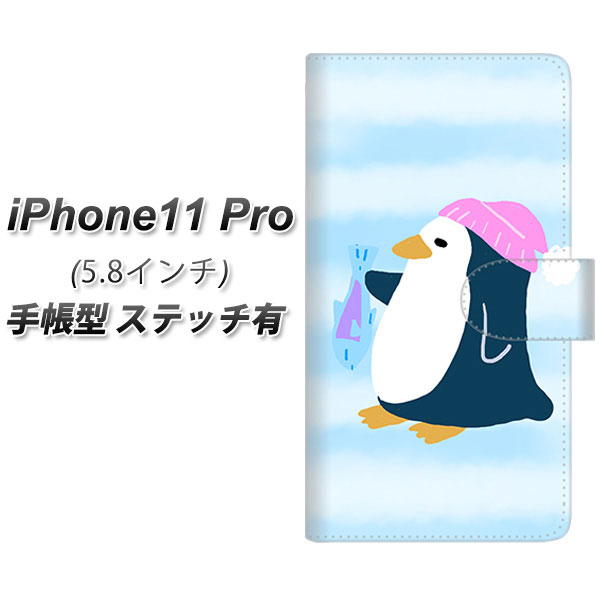 Apple iPhone11 Pro 蒠^ X}zP[X Jo[ yXeb`^CvzyYF823 ؂񂬂z