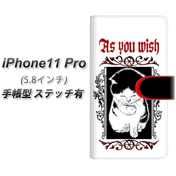 Apple iPhone11 Pro 蒠^ X}zP[X Jo[ yXeb`^CvzyYF981 ~E02z