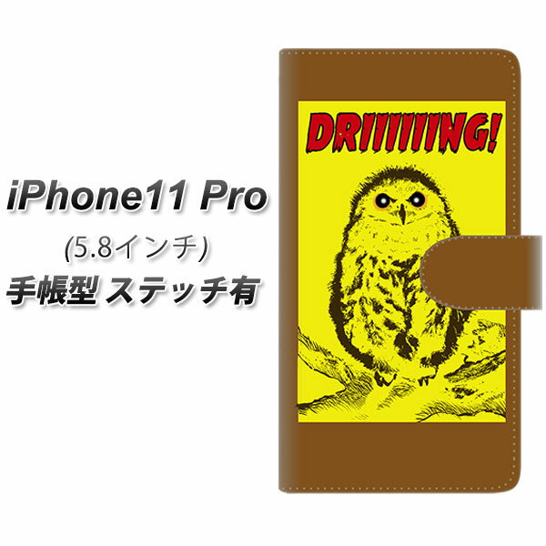 Apple iPhone11 Pro 蒠^ X}zP[X Jo[ yXeb`^CvzyYG800 AE01z