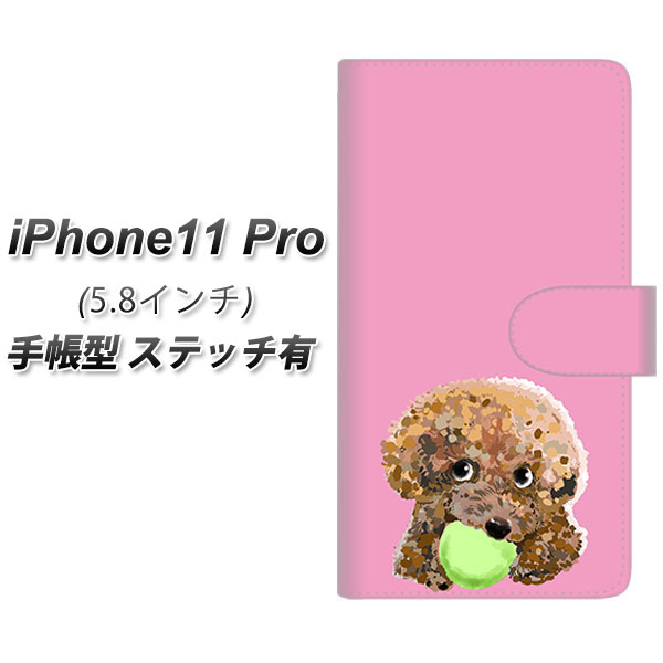 Apple iPhone11 Pro 蒠^ X}zP[X Jo[ yXeb`^CvzyYJ053 gCv[02 sN z