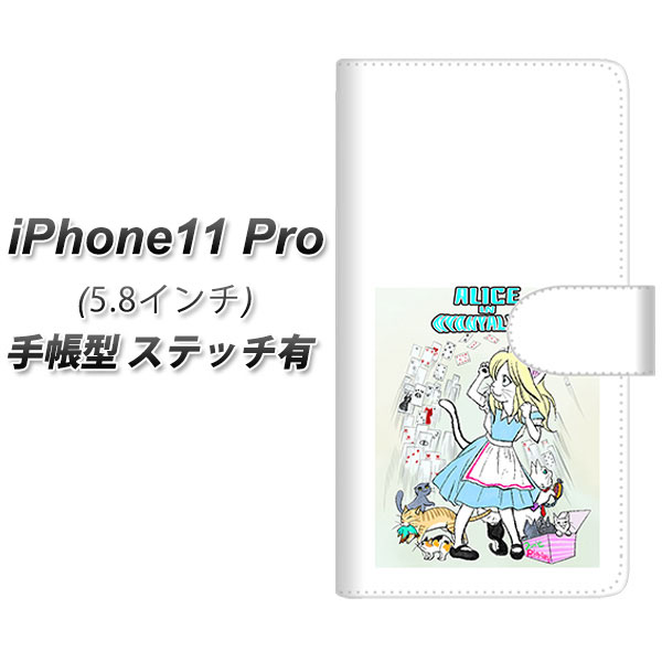 Apple iPhone11 Pro 蒠^ X}zP[X Jo[ yXeb`^CvzyYJ252 nyanyanyandz