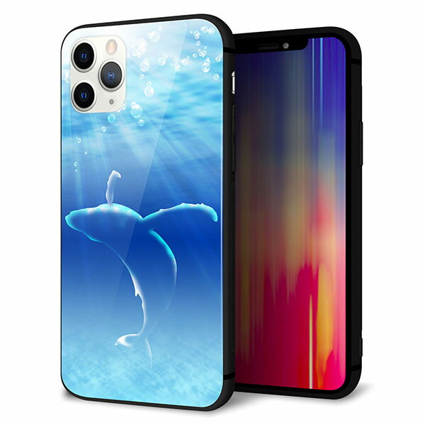 Rakuten - iPhone11 Pro (5.8インチ) ケース カバー スマホケース 背面 ガラス TPU ガラプリ 【海の守り神くじら 】 ストラップ穴 ストラップホール付き MMLM