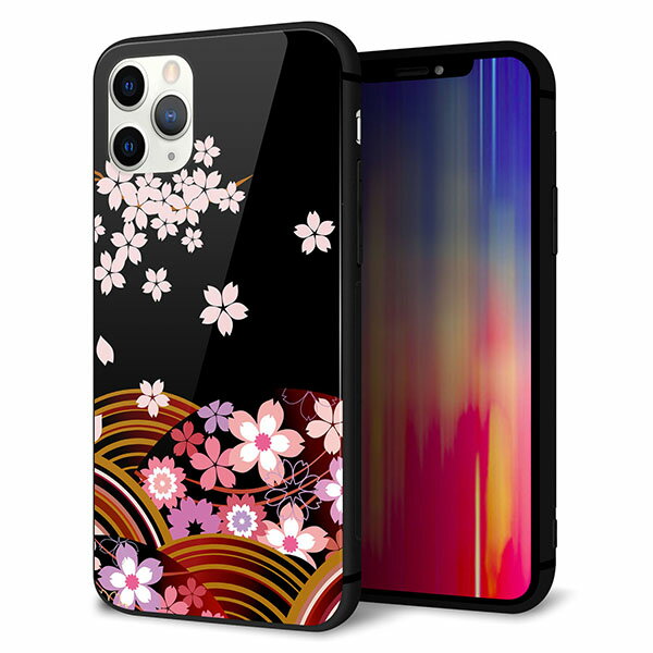 iPhone11 Pro (5.8インチ) ケース カバー スマホケース 背面 ガラス TPU ガラプリ 【和柄 夜桜の宴 】 ストラップ穴 ストラップホール付き メール便送料無料