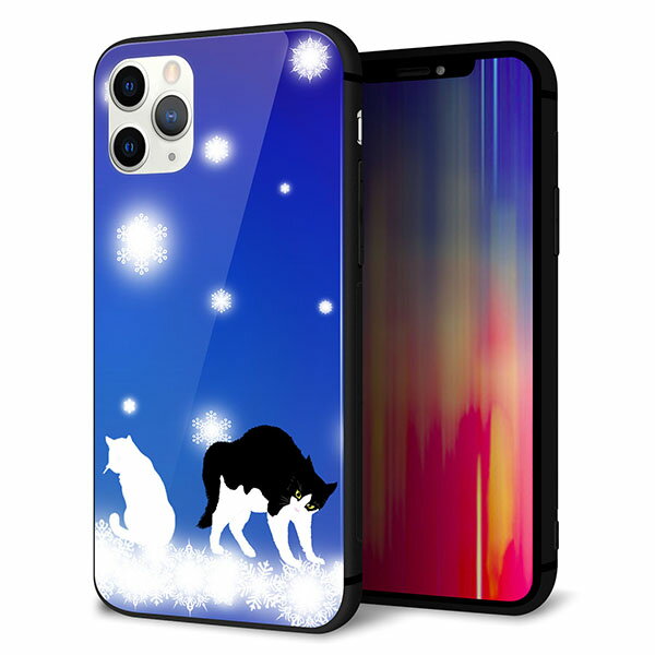 iPhone11 Pro (5.8インチ) ケース カバー スマホケース 背面 ガラス TPU ガラプリ 【雪の結晶 はちわれ 】 ストラップ穴 ストラップホール付き メール便送料無料