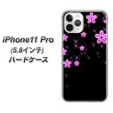 Apple iPhone11 Pro ハードケース カバー 【019 桜クリスタル 素材クリア】