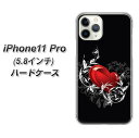 Apple iPhone11 Pro ハードケース カバー 【032 クリスタルハート 素材クリア】