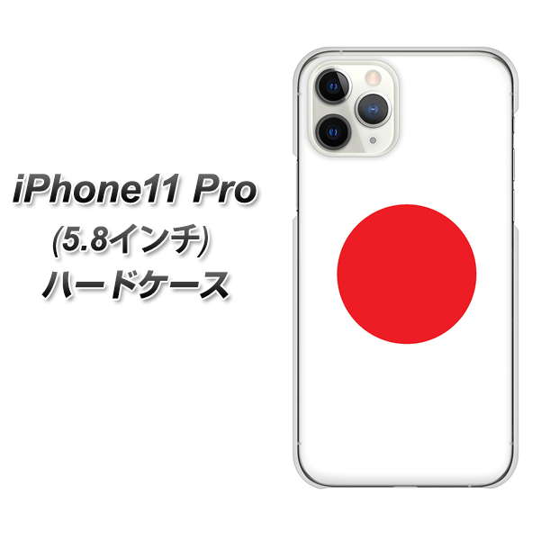 Apple iPhone11 Pro n[hP[X / Jo[yVA992 { fރNAz UV 𑜓x(ACtH11 v/IPHONE11P/X}zP[X)