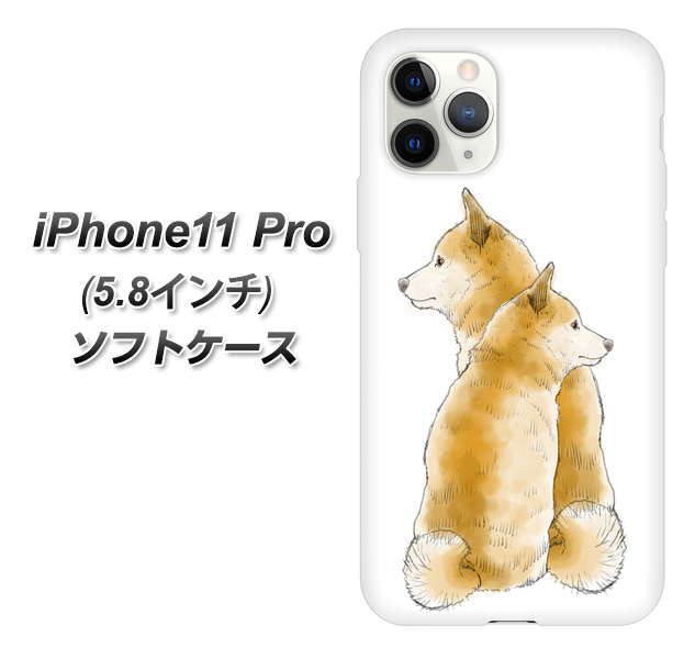 Apple iPhone11 Pro TPU ソフトケース カバー 【YJ016 柴犬 白 素材ホワイト】