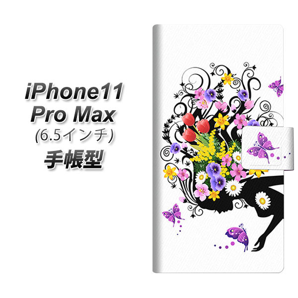 Apple iPhone11 Pro Max 蒠^ X}zP[X Jo[ y043 t̉ԂƏiLjz