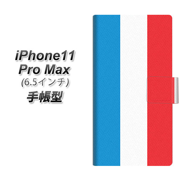 Apple iPhone11 Pro Max 蒠^ X}zP[X Jo[ y673 tXz