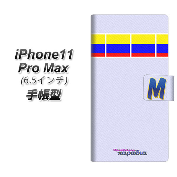 Apple iPhone11 Pro Max 手帳型 スマホケース カバー 【YC964 お店05】
