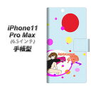 Apple iPhone11 Pro Max 手帳型 スマホケース カバー 【YC972 ピンナップガール03】