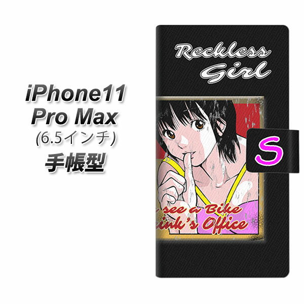 Apple iPhone11 Pro Max 手帳型 スマホケース カバー 【YC976 ピンナップガール07】