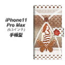 Apple iPhone11 Pro Max 手帳型 スマホケース カバー 【YC978 ピンナップガール09】