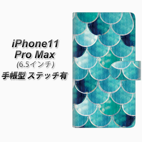 Apple iPhone11 Pro Max 蒠^ X}zP[X Jo[ yXeb`^CvzyFD805 ERijz