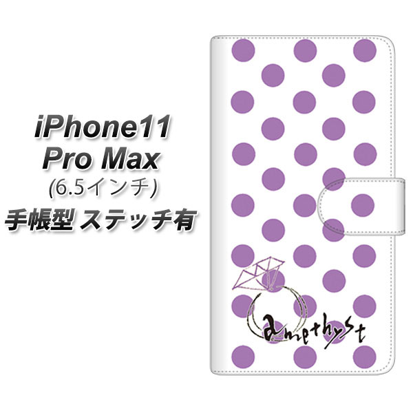 Apple iPhone11 Pro Max 蒠^ X}zP[X Jo[ yXeb`^CvzyOE811 2AWXgz