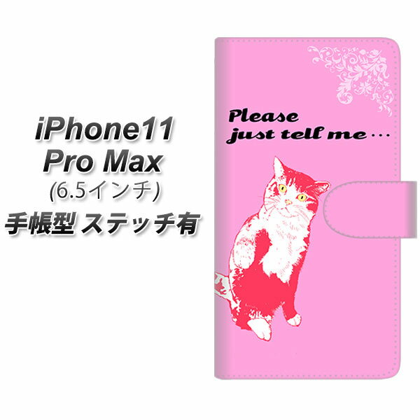 Apple iPhone11 Pro Max 蒠^ X}zP[X Jo[ yXeb`^CvzyYF987 ~E08z