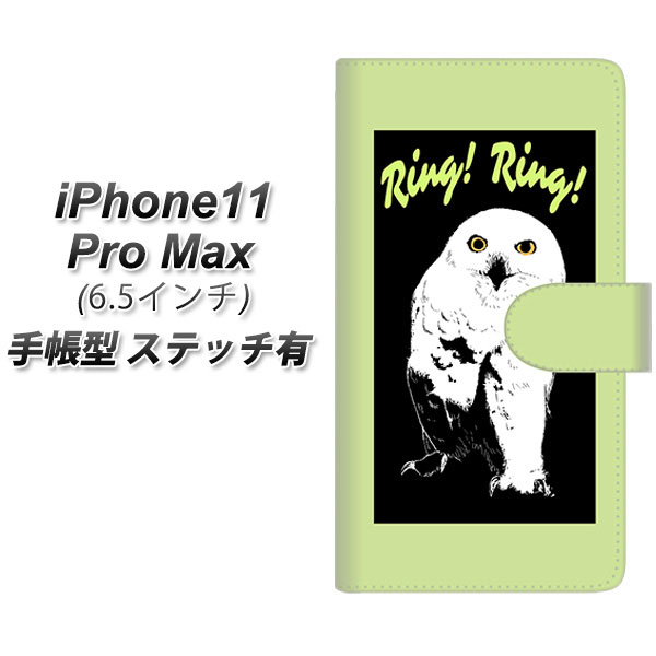 Apple iPhone11 Pro Max 蒠^ X}zP[X Jo[ yXeb`^CvzyYG805 AE06z