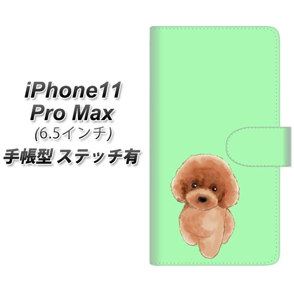 Apple iPhone11 Pro Max 蒠^ X}zP[X Jo[ yXeb`^CvzyYJ052 gCv[01 O[ z