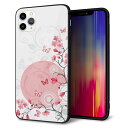 iPhone11 Pro Max (6.5インチ) ケース カバー スマホケース 背面 ガラス TPU ガラプリ 【花と蝶 うす桃色 】 ストラップ穴 ストラップホール付き MMLM